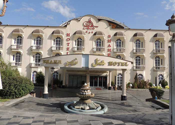 هتل شهر تهران (سه ستاره)