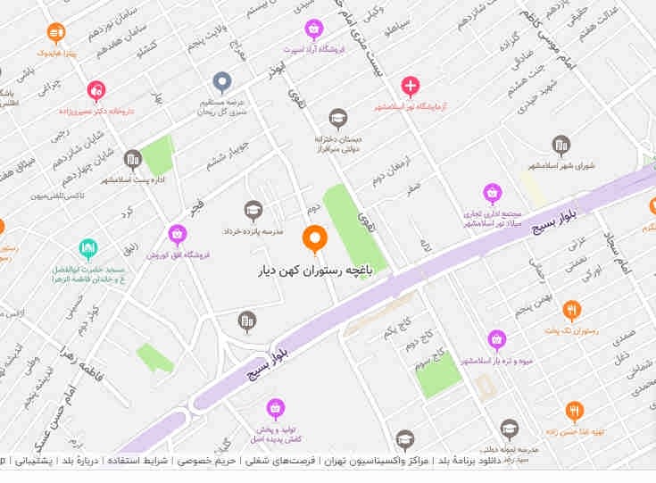 باغچه رستوران کهن دیار اسلامشهر