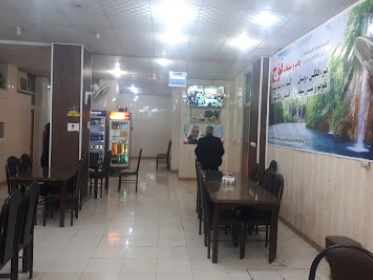 رستوران توحید برازجان دشتستان