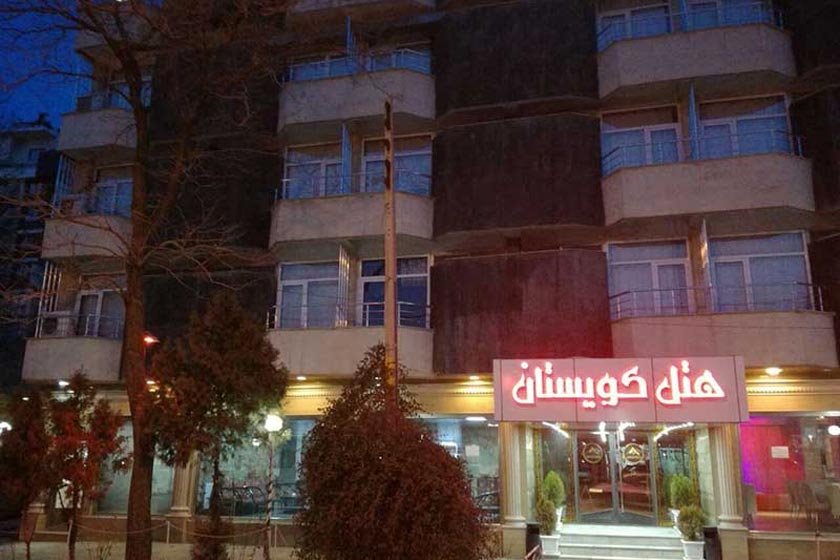 هتل کویستان مهاباد  (هتل دو ستاره) 